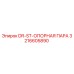 3216605890 DR-ST-ОПОРНАЯ ПАРА Epiroc