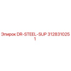 Фото держателя штанг DR-STEEL-SUP артикул 3128310251 производитель Epiroc