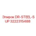 3222315488 DR-STEEL-SUP Epiroc