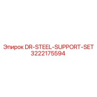 3222175594 DR-STEEL-SUPPORT-SET Epiroc