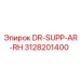 3128201400 DR-SUPP-AR-RH (Epiroc)
