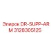 3128305125 DR-SUPP-ARM Epiroc