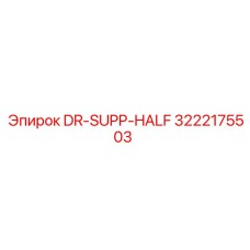 3222175503 DR-SUPP-HALF Epiroc
