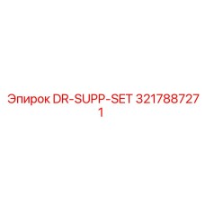 3217887271 DR-SUPP-SET Epiroc