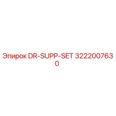 3222007630 DR-SUPP-SET Epiroc