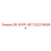 3222148994 DR-SUPP-SET Epiroc