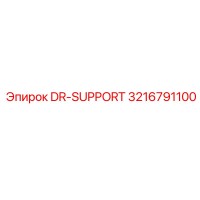 3216791100 DR-SUPPORT Epiroc