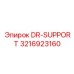 3216923160 DR-SUPPORT Epiroc