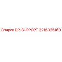 3216925160 DR-SUPPORT Epiroc