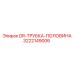3222149006 DR-ТРУБКА-ПОЛОВИНА Epiroc
