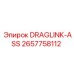 2657758112 DRAGLINK-ASS Epiroc