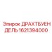 1621394000 ДРАХТБУЕНДЕЛЬ Epiroc