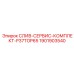 1901903540 СЛИВ-СЕРВИС-КОМПЛЕКТ-P37TOP65 Epiroc