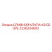 2236204800 СЛИВНОЙ КЛАПАН В СБОРЕ Epiroc