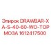 1612417500 DRAWBAR-XA-S-40-60-WO-ТОРМОЗА Epiroc