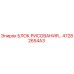 47282654A3 БЛОК РИСОВАНИЯ Epiroc