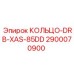 2900070900 КОЛЬЦО-DRB-XAS-85DD Epiroc