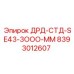 8393012607 ДРД-СТД-SE43-3OOO-MM Epiroc