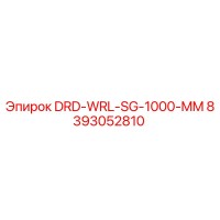 8393052810 DRD-WRL-SG-1000-MM Epiroc