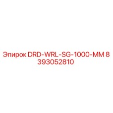 8393052810 DRD-WRL-SG-1000-MM Epiroc