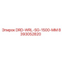 8393052820 DRD-WRL-SG-1500-MM Epiroc