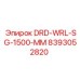 8393052820 DRD-WRL-SG-1500-MM Epiroc