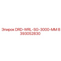 8393052830 DRD-WRL-SG-3000-MM Epiroc