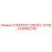 Оригинальный комплект DRD60-75 IVR 2200902292 Epiroc