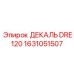 1631051507 ДЕКАЛЬ DRE 120 (Epiroc)