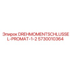 5730010364 DREHMOMENTSCHLUSSEL-PROMAT-1-2 Epiroc