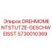 Сварной кронштейн Epiroc DREHMOMENTSTUTZE-GESCHWEISST 5730010369
