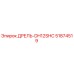 51874519 ДРЕЛЬ-DH12SHC Эпирок