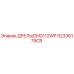 52336179CR ДРЕЛЬ/DHD112WP Epiroc