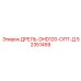 52351459 ДРЕЛЬ-DHD120-ОПТ-Д Epiroc