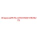 51609279 ДРЕЛЬ-DHD310M Epiroc