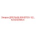 52324258UC Дрель QL60HSTD3-1/2 Epiroc