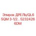 52324266DM Дрель QL65QM 3-1/2 Epiroc