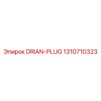 1310710323 DRIAN-PLUG Epiroc