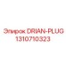 1310710323 DRIAN-PLUG Epiroc