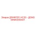 DEMO200A01 ДРИФТЕР, HC20 - ДЕМО Epiroc