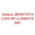 2686576360 ДРИФТЕР-HC200-RP-A Epiroc