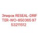 9753211512 RESEAL-DRIFTER-WO-850365 Epiroc