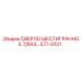 577-0131 СВЕРЛО ШЕСТИГРАННОЕ 7/8X4... Epiroc