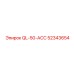 52343654 QL-50-ACC Эпирок