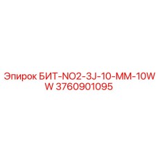 Специализированный адаптер для геологоразведочного бурения Epiroc