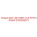3760918077 БИТ-56-6HBY-8-9-ECF13-10WW - Epiroc