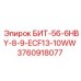 3760918077 БИТ-56-6HBY-8-9-ECF13-10WW - Epiroc