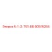 90515254 5-1-2-Т51-ББ Epiroc