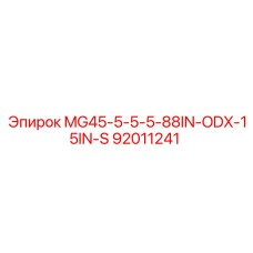 92011241 MG45-5-5-5-88IN-ODX-15IN-S Epiroc