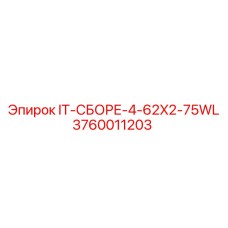 3760011203 IT-СБОРЕ-4-62X2-75WL Epiroc